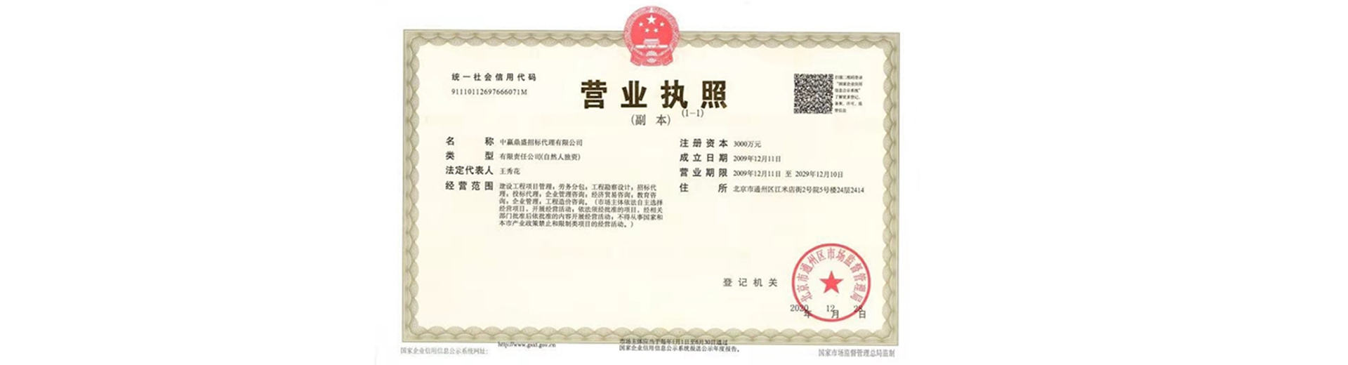 通栏图片