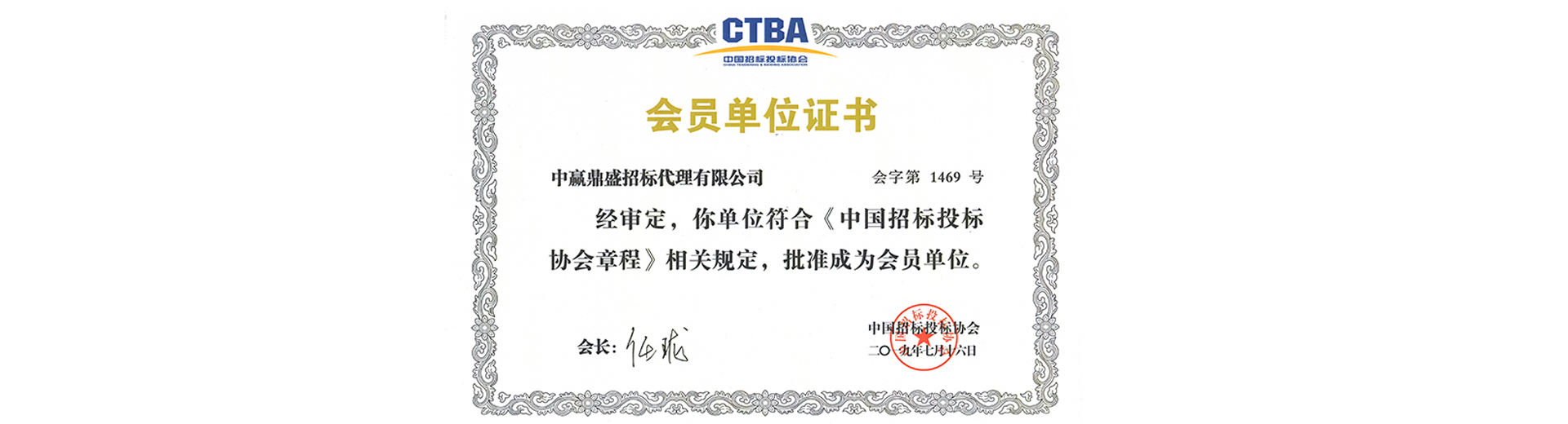 通栏图片